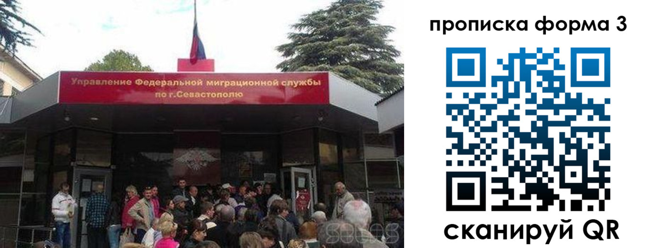 прописка ребенка в Новой Ляле