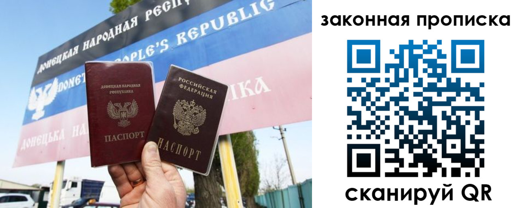 временная регистрация в Новой Ляле