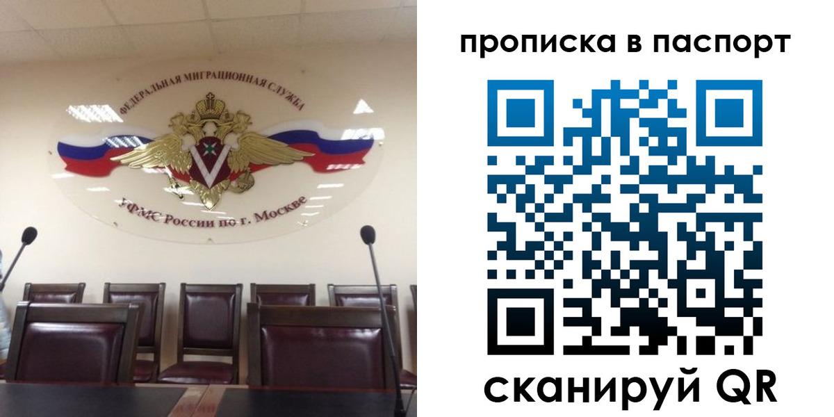 регистрация в Новой Ляле